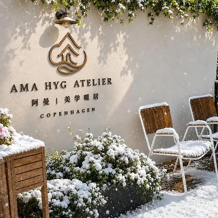 Ama Hyg Atelier Family Garden -near & & Metro Apartment